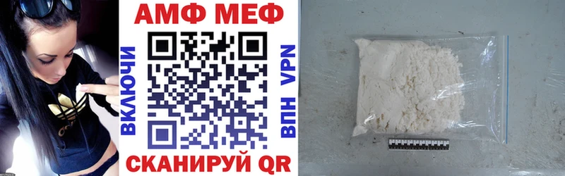 Amphetamine 97%  наркота  Западная Двина 