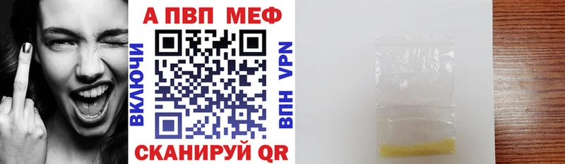 APVP крисы CK  Западная Двина 