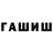 Метамфетамин кристалл Thr Move