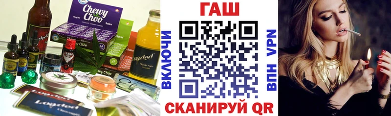 MEGA как войти продажа наркотиков Западная Двина Печенье с ТГК конопля