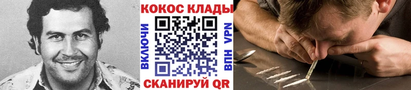 hydra маркетплейс  Западная Двина  КОКАИН Fish Scale 
