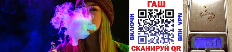 гидра зеркало  Западная Двина  Гашиш hashish  купить наркоту 