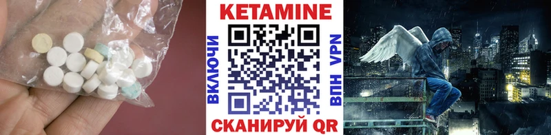 КЕТАМИН VHQ  где купить наркоту  Западная Двина 