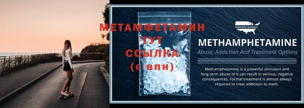 соль курить ск Верея