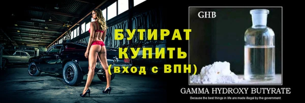 винт Верхнеуральск