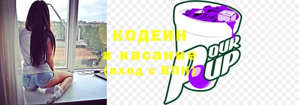 каннабис Сосновый Бор