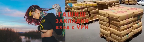 соль курить ск Верея
