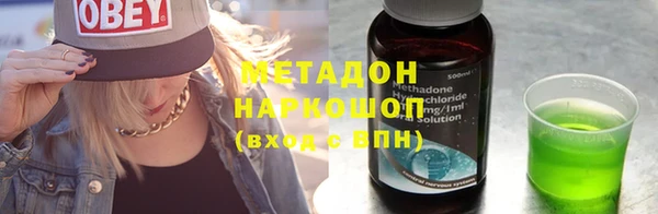 2c-b Бугульма