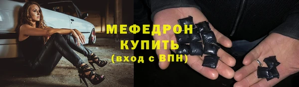 винт Верхний Тагил