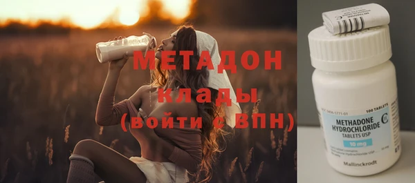 меф VHQ Сосновоборск