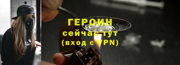 шишки Белоозёрский