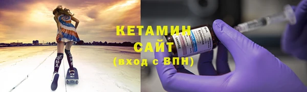 соль курить ск Верея