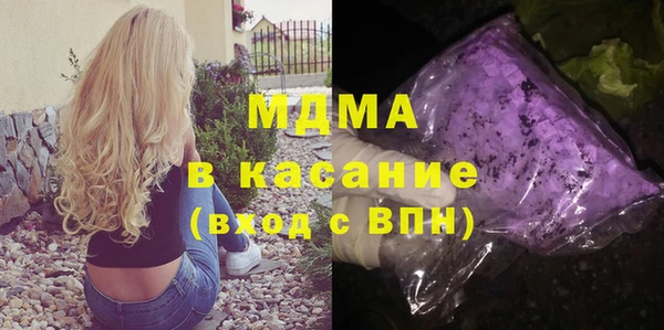 меф VHQ Сосновоборск