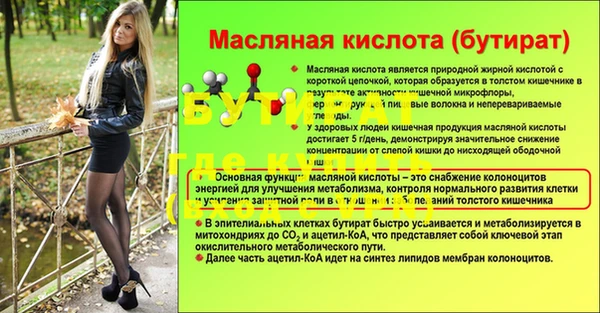 винт Верхнеуральск