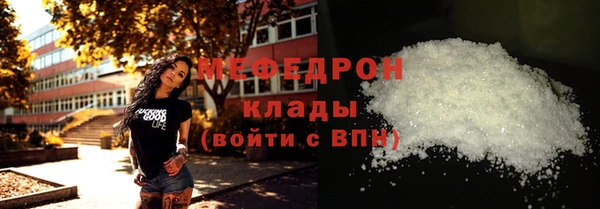 ALPHA-PVP Бронницы