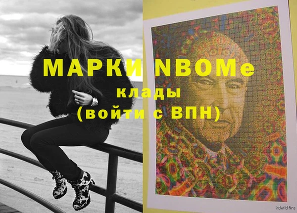 соль курить ск Верея