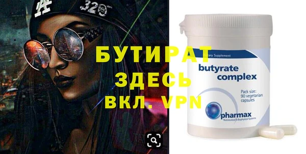 винт Верхний Тагил