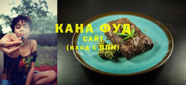 соль курить ск Верея
