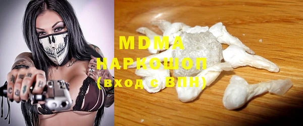 бошки Богданович
