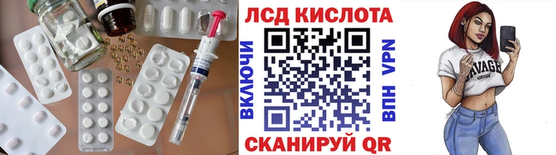 Лсд 25 экстази кислота  как найти закладки  Западная Двина 