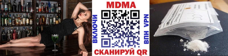 MDMA кристаллы  Западная Двина 