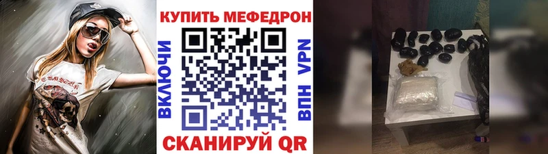 Меф кристаллы KRAKEN зеркало Западная Двина