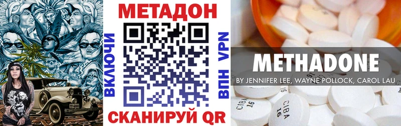 мориарти наркотические препараты  ОМГ ОМГ как войти  Западная Двина  Метадон мёд 