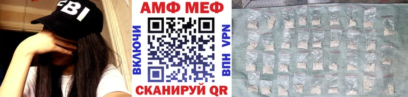 МЕТАМФЕТАМИН кристалл  Западная Двина 