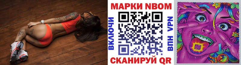 мориарти как зайти  Западная Двина  Марки 25I-NBOMe 1,5мг 