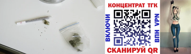 Дистиллят ТГК жижа кракен ссылки Западная Двина даркнет сайт